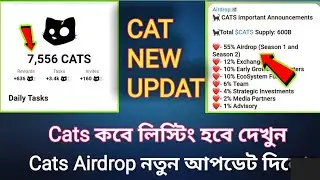 Cats Listing Official Update Today | cats airdrop criteria l #airdrop #crypto