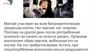 Восстанавливаемся после праздников