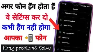 Mobile Hanging Problem Solve 🔥 100% working tricks || phone hang ho to kya kare 2021