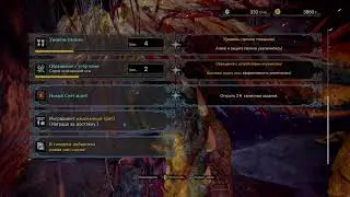 Прямой показ PS4 от HeroNeverDiePro