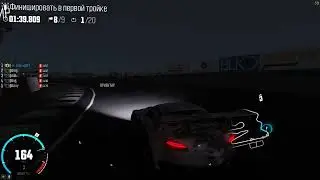 The Crew - Гонка 