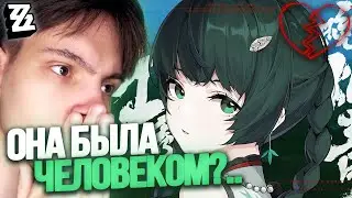 ОТ СМЕХА ДО СЛЁЗ... Симп ЦИНЪИ Смотрит её ТРЕЙЛЕРЫ | Zenless Zone Zero Реакция