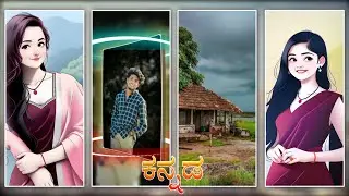 💥❤️ಒಂದು ಊರಲ್ಲಿ ಒಬ್ಬ ರಾಣಿ ಇದ್ದಳು NEW INSTAGRAM TRENDING VIDEO EDITING ALIGHT MOTION KANNADA VIDEO