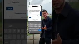 Естественно, такой способ работает, но только с теми у кого есть ИП и ТОО 🫣