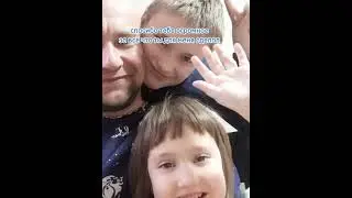 ДЕНЬ ОТЦА 5и Соломин Потап
