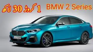 BMW 2020 Car Price ....