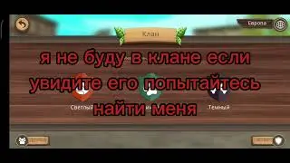Меня подменили