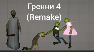 Мини фильм 