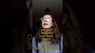 2 отличия немецких мужчин от русских