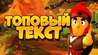 ТОПОВЫЙ ТЕКСТ ДЛЯ ПРЕВЬЮ В ИБИС ПАИНТ!!ДИЗАЙН