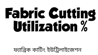 Fabric cutting utilization||Garments cutting calculation||গার্মেন্টস কাটিং হিসাব||Tex wahid