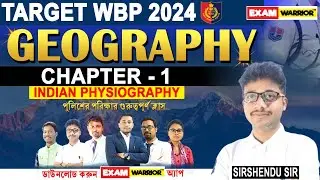 🌍Wbp Constable Gk Class || Geography Class 01 | WBP & KP GK CLASS|General Awareness & GK in Bengali