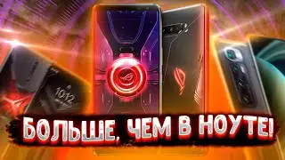 ТОП-5 смартфонов с 16 Гб ОПЕРАТИВНОЙ памяти в 2020!!! Самые производительные смартфоны 2020!