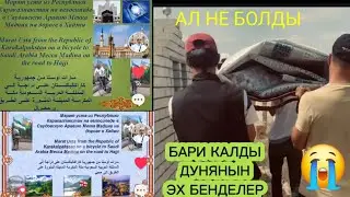 KASPI GOLD. 🇰🇿 8705.651.96.90.💥 ХУМО КАРТ 🇬🇦 9860.2601.1425.6704 💥. УЗ КАРТ 🇺🇿 8600.5304.8339.9484 💥