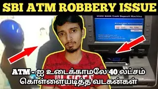 SBI Atm Robbery Explained | Tamil | Mr Malik