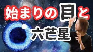 【アニマルヒーリング】レイキヒーリング＆波動調整&遠隔ヒーリングなど様々なヒーリングを掛け合わせて独自の手法で人間も動物、ペットも癒す女性登場‼️占い師3人組も引き込まれる不思議なお話👀✨【後編】