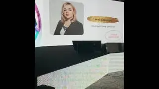 выступление на Мега Форуме Алена Канишук Новый Бриллиантовый Директор