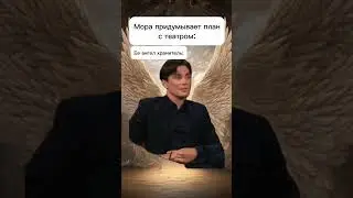 мемы к #ССОРИЯ глава 7. ВСЕ ССЫЛКИ В ОПИСАНИИ КАНАЛА! #мем #книги #мемы #литература
