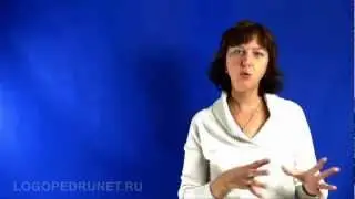 Восстановление речи при афферентной афазии