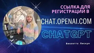 Как дистрибьютору использовать искусственный интеллект в ChatGPT.  Примеры.