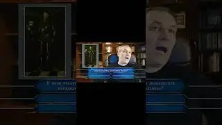 #shorts Шукаем сівога старца ў варанёных даспехах