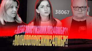 зум конференція з координаційним штабом