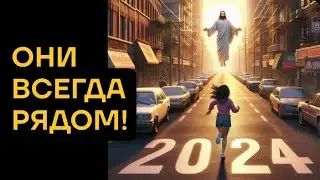 ПОМОЩНИКИ НОВОГО ВРЕМЕНИ! Кого И Когда Просить о Помощи? ЧЕННЕЛИНГ