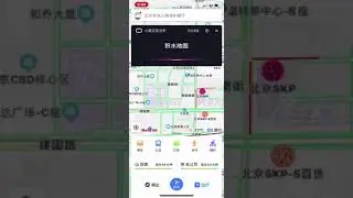 Baidu Maps Launches Flood Map Feature