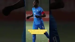 Мечты сбываются в Мир РПЛ ✨⚽️ 