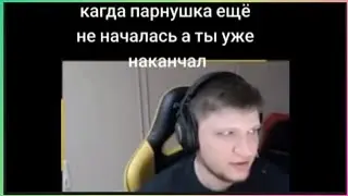 тикток накончал | подборка мемов