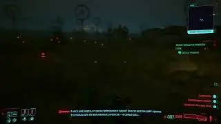 Cyberpunk 2077 (ч.6)