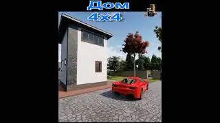 ПРОЕКТ дома 4х4.