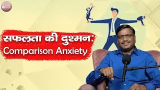 How to Avoid Comparisons Anxiety- Embrace Your Authentic Self |