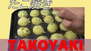 How to make Japanese food TAKOYAKI