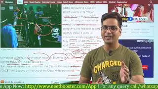 🛑 NEET 2021 Postponement Latest NEWS 😨