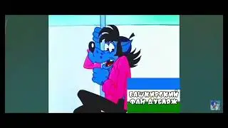 Не а разные языках Идея @Нубегемотпогоди (Ну погоди 14 выпуск)