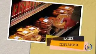 LR Health & Beauty - Как сохранить здоровье или Вы еще живы? ПОЛНАЯ ВЕРСИЯ