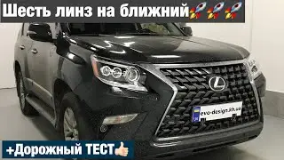 Феноменальный свет 🚀 Lexus GX460 установка билед biled линз в фары