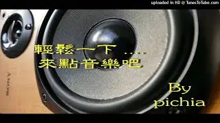 田馥甄(Hebe Tien) - 自己的房間(Stay)(鋼琴獨奏)