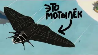 ЭТО МОТЫЛЁК Bee Island #5