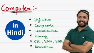 1. What Is Computer | Basics Of Computer | Hindi