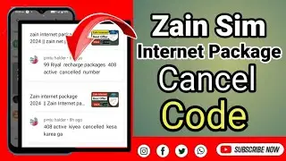zain internet deactivate code || zain offer deactivate code || zain internet package cancel code