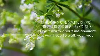 旅立ち  Departure  松山千春  CHIHARU  MATSUYAMA   (ENG & JPN SUB)