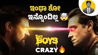 INSANELY GOOD.😍 | The BOYS Web Series Review | Cinema with Varun |