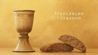 ВОСКРЕСЕНЬЕ 