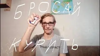 Видео ни о чём