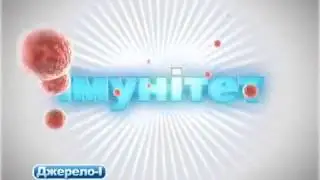 Укрепить защитные силы организма | Джерело-Immunoxel