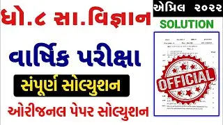 STD 8 Samajik Vigyan Paper Solution 2022 April, Dhoran 8 Samajik Vigyan Paper Solution 2022 STD 8 80