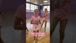 חזרות ריקוד להופעה הראשונה #מסיבתפיגמות 🤩 #אמהטרסוב