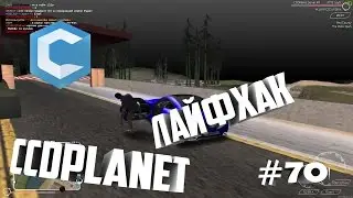 МТА - КРУТОЙ СПОСОБ!КАК СЭКОНОМИТЬ ОТ 500 000 РУБЛЕЙ НА ПРОЕЗДАХ В МТА #70